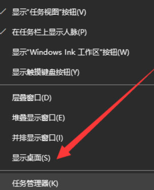 Win10开始菜单没反应解决方法