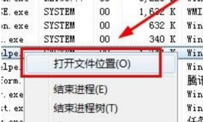 Win10卸载升级助手操作方法