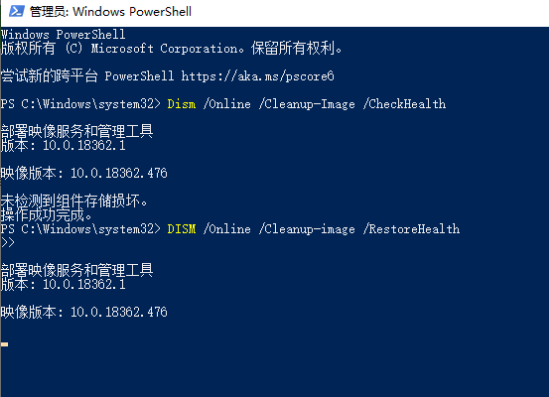 Win10系统更新后出现蓝屏怎么解决？