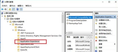 Win10系统空闲时电脑硬盘一直在读写怎么解决？