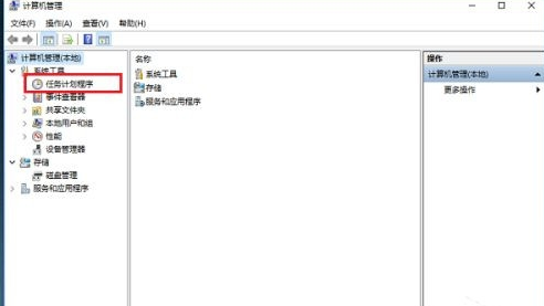 Win10系统空闲时电脑硬盘一直在读写怎么解决？