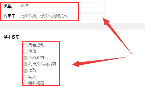Win11怎么设置文件编辑权限？Win11设置文件编辑权限教程