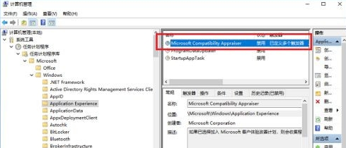 Win10系统空闲时电脑硬盘一直在读写怎么解决？