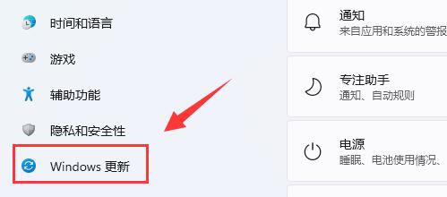如何解决Win11系统玩冒险岛闪退？