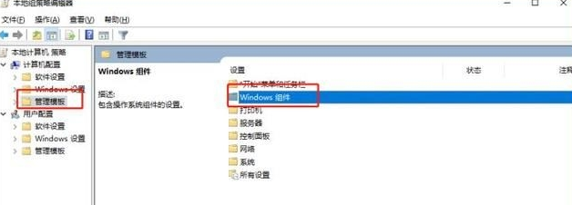 Win10系统更新自动开启怎么办？