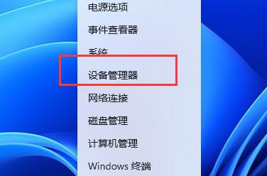 Win11玩虐杀原形闪退怎么解决？Win11玩虐杀闪退解决方法