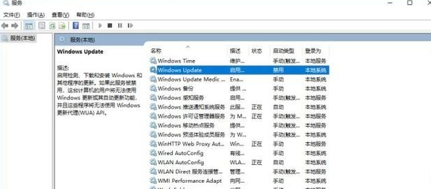 Win10系统更新自动开启怎么办？