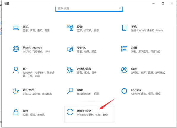 Win10电脑下载软件被阻止怎么解决？
