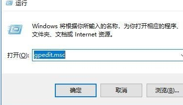 Win10系统更新自动开启怎么办？
