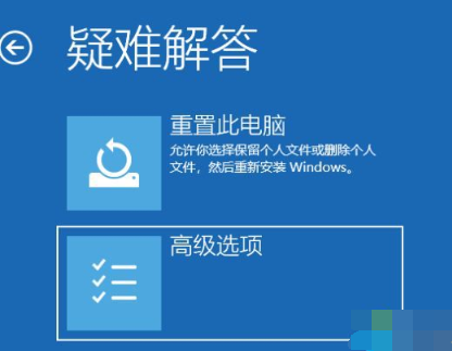 Win10系统还原不了怎么解决？Win10还原不了的解决方法