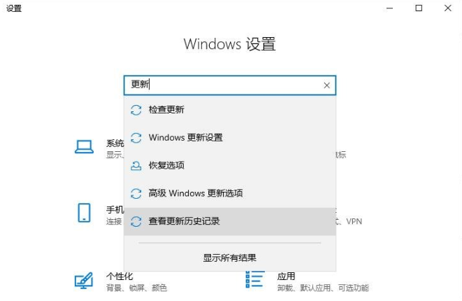 Win10系统打印蓝屏怎么解决？Win10系统打印蓝屏的解决方法