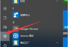 Win10系统还原不了怎么解决？Win10还原不了的解决方法