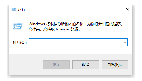 Win10系统win+r没反应怎么办？Win10系统win+r打不开运行的解决方法