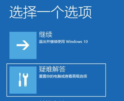 Win10系统还原不了怎么解决？Win10还原不了的解决方法