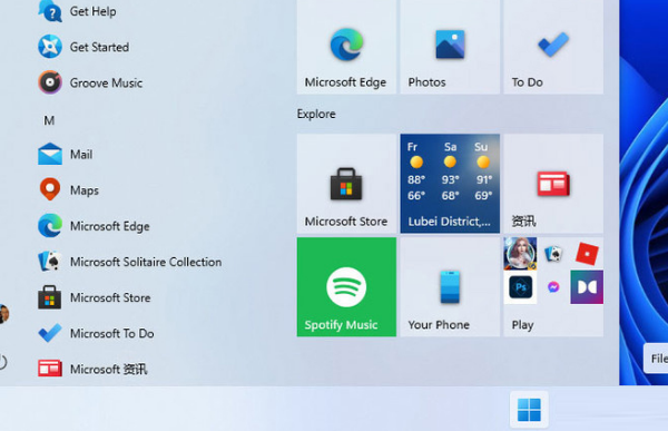 Win11开始菜单怎么改成经典模式？Win11如何设置成传统菜单？