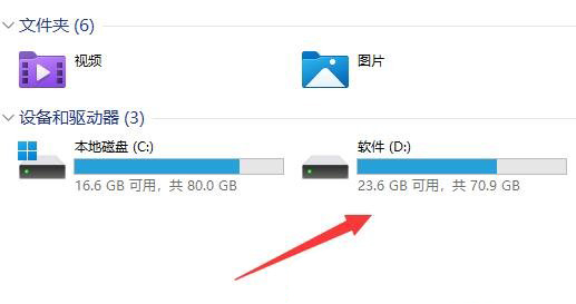 Win11系统怎么查看电池健康？Win11查看电池健康的操作步骤