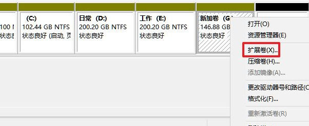 Win11分盘教程c盘怎么分？Win11只有一个c盘怎么分区？