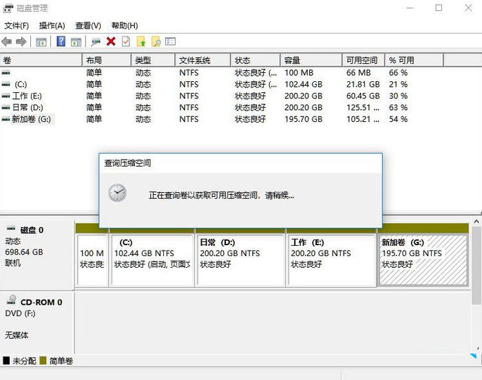 Win11分盘教程c盘怎么分？Win11只有一个c盘怎么分区？