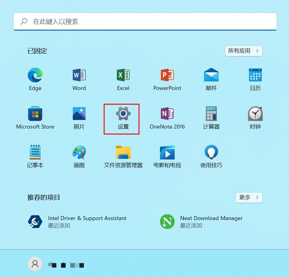 Win11系统怎么查看mac地址？Win11系统查看mac地址教程