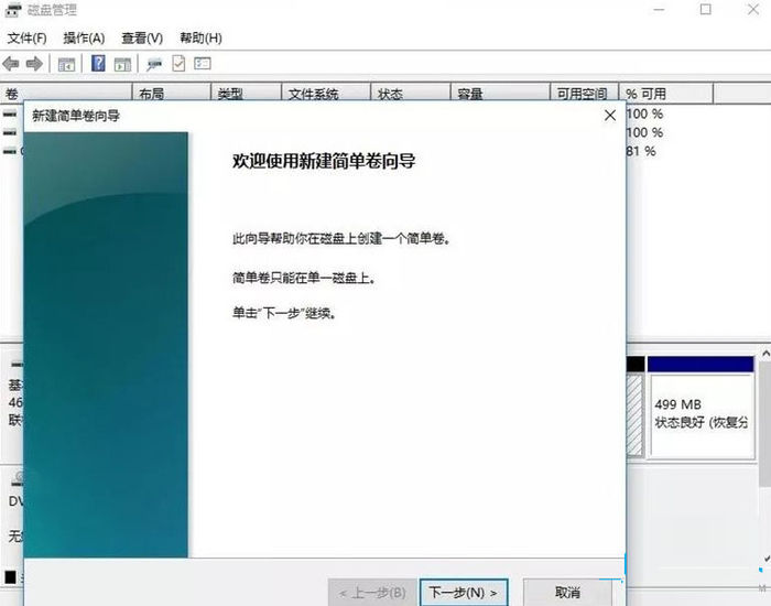 Win11分盘教程c盘怎么分？Win11只有一个c盘怎么分区？