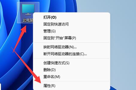 Win11蓝屏文件在哪？Win11蓝屏文件查看途径