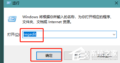 Win10网络图标变成network怎么解决？Win10网络图标变成英文的解决教程