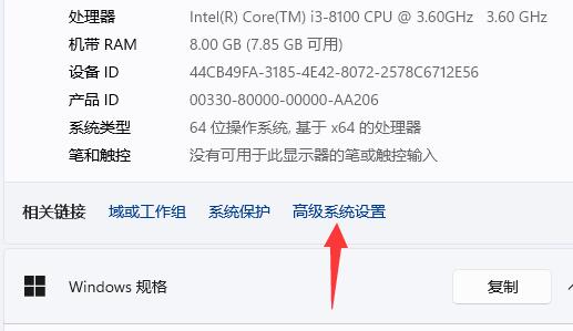 Win11蓝屏文件在哪？Win11蓝屏文件查看途径