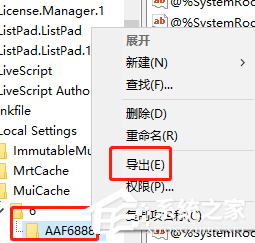 Win10网络图标变成network怎么解决？Win10网络图标变成英文的解决教程