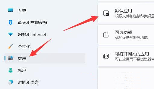 Win11怎么打开PDF文件？Win11打开PDF文件方法