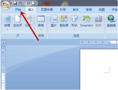 wps怎么给文字加着重号