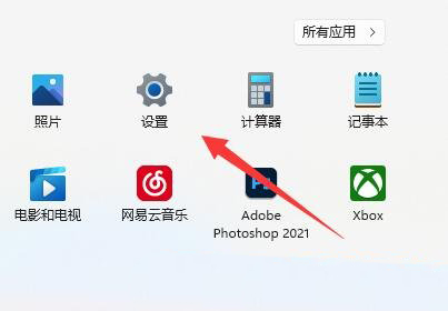 Win11怎么打开PDF文件？Win11打开PDF文件方法