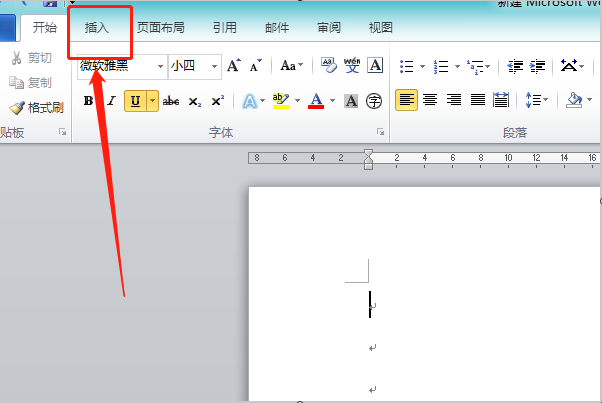 word分数怎么打出来