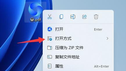 Win11怎么打开PDF文件？Win11打开PDF文件方法