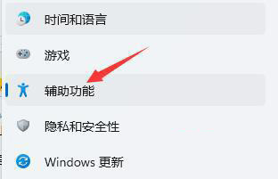 win11怎么呼叫小娜