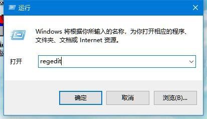 win10写入注册表键时出错怎么办