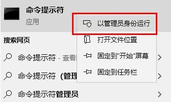 受损文件修复教程