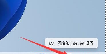 Win11怎么修改TCP协议? Win11修改IP地址教程