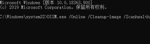 受损文件修复教程