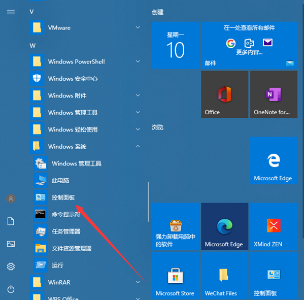 Win10系统怎么设置DNS？Win10设置DNS的具体步骤