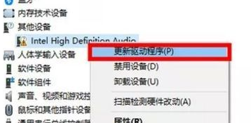Win10重装系统后没声音解决方法