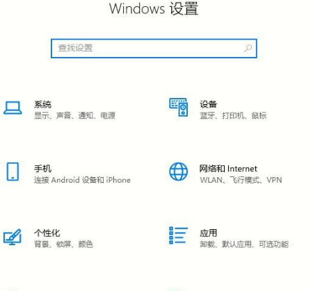 Win10清理系统内的垃圾文件方法