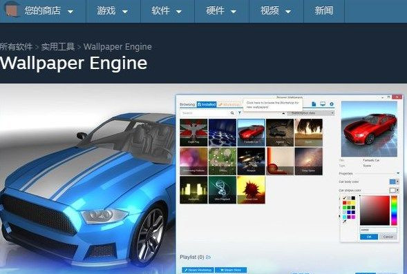 Steam如何设置动态桌面？Win7设置Steam动态壁纸的操作教程