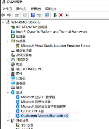 Win10提示无法找到蓝牙音箱怎么办？