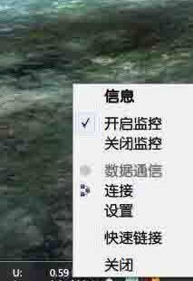 Win10系统怎么在任务栏上显示网速？