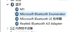 Win10提示无法找到蓝牙音箱怎么办？
