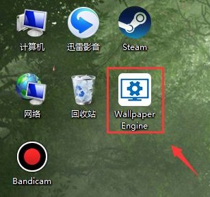 Steam如何设置动态桌面？Win7设置Steam动态壁纸的操作教程
