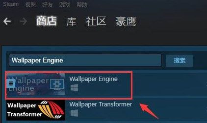 Steam如何设置动态桌面？Win7设置Steam动态壁纸的操作教程