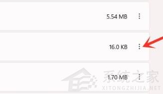 流氓软件一般在c盘哪里？Win11彻底卸载c盘内流氓软件的方法