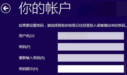 安装Win10怎么跳过创建账户？Win10不创建用户直接登录的方法
