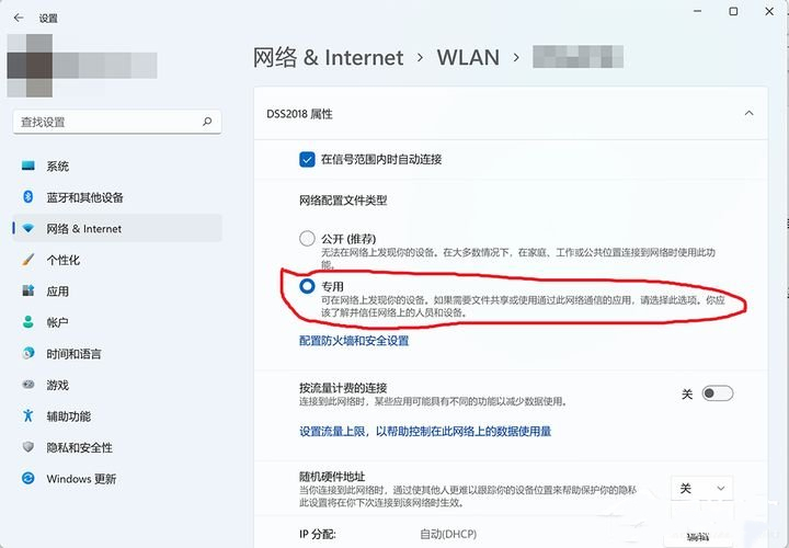 Win11网络与共享中心在哪里？Win11怎么打开网络共享？